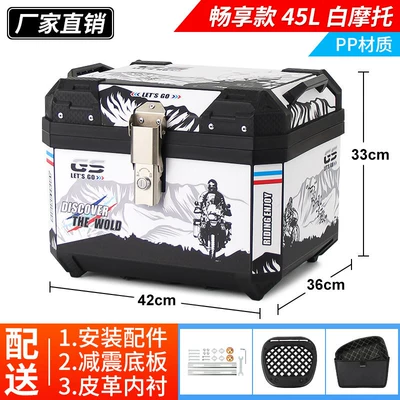 Motorcycle trunk, Extra-Large Universal Tail Box - enjoy-model-45l-white-motorcycle-lining-shock-absorbing-base-alloy-lock
