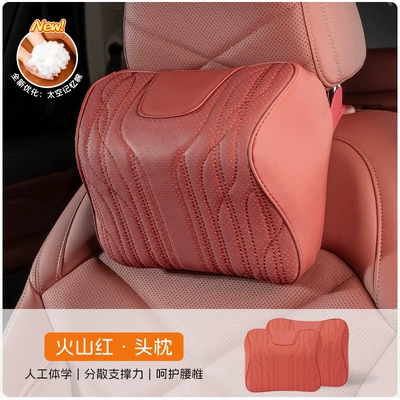 Waist support Set for the Main Driver - volcano-red-main-and-passenger-driver-double-headrest-model-b-upgraded-version