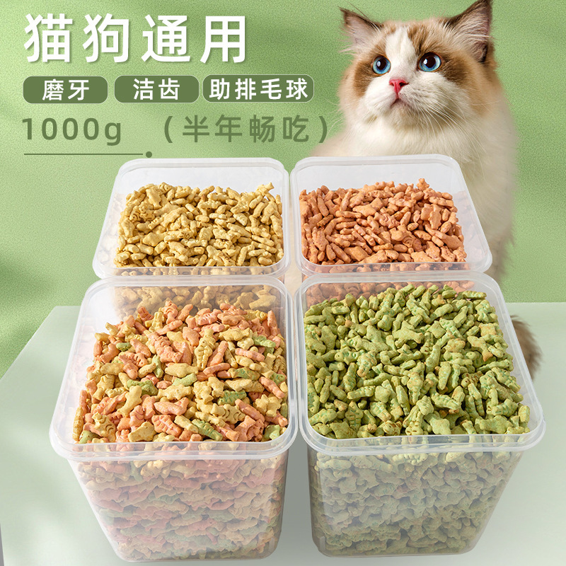 Catnip Biscuits, Cat Grass Capsuless, Freeze-Dried Cat Snacks, Teeth Grinding, Teeth Cleaning, Breath Freshening, Hair Removal and Hair Ball Cat Snacks