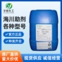 增稠多功能流平剂