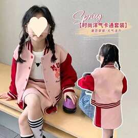 女童连衣裙春装2024新款洋气儿童春秋款外套时髦短裙女孩套装裙子