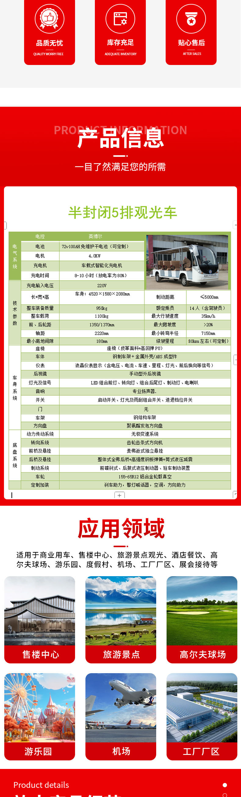 Manufacturer-customized electric sightseeing vehicle with 8 or 11 seats for tourism and shuttle services