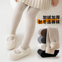 简约加绒女童连裤袜加厚秋冬季保暖外穿洋气宝宝打底袜纯棉儿童打