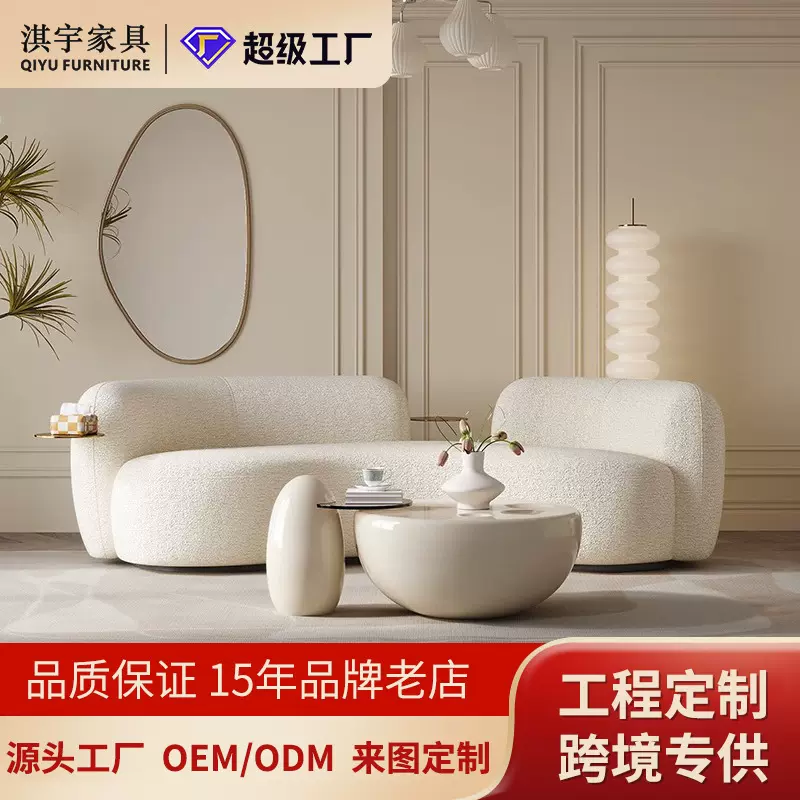 淇宇布艺沙发轻奢高级感弧形沙发客厅美容院服装店布艺沙发小户型