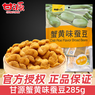 ��Դз�Sζ�Q��285g�Թ���؛�Q���m�����خa�k�������e��ʳƷС��