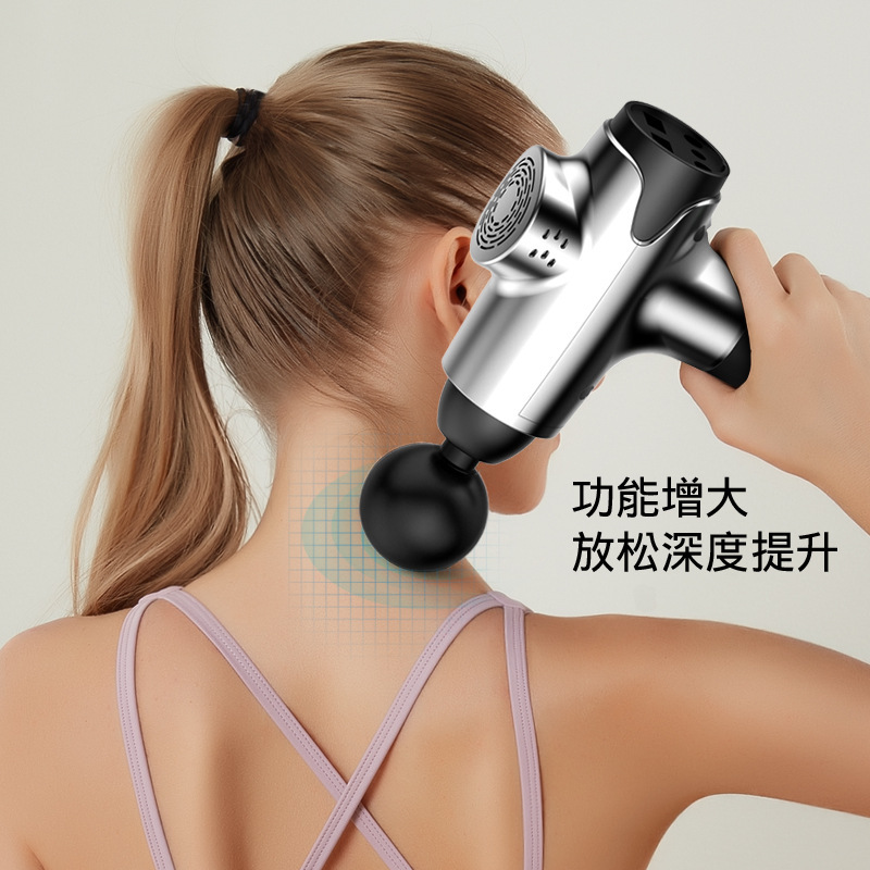 膜枪肌肉放松按摩器颈膜仪健身肌膜抢电动按摩枪理疗轻音按摩神器|undefined