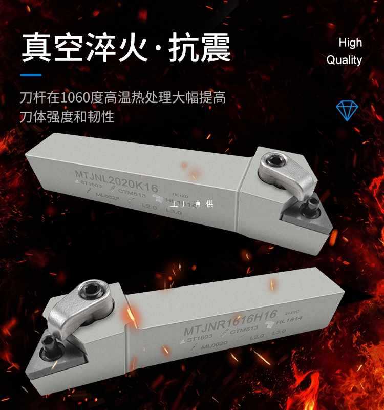 ✅数控外圆车刀杆三角形刀柄弹簧钢加硬车刀MTJNR2020K16车床机夹