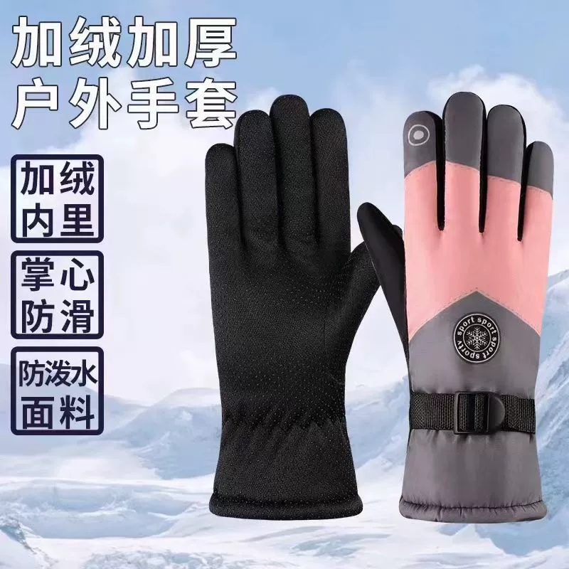 Non-slip keep warm ski professional fleece travel waterproof windproof gloves, increased thickness