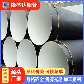 螺旋管;无缝管;其他管材