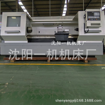 沈阳一机CAK80135数控车床卧式重型CK6180数控车广数系统车床厂家