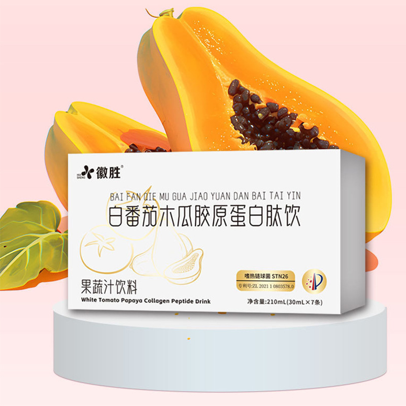 パパイヤと葛のポリペプチドドリンクは自信を取り戻し、人気の果物と野菜のジュース、パパイヤと葛のプロテインドリンクを卸売で販売します。|undefined