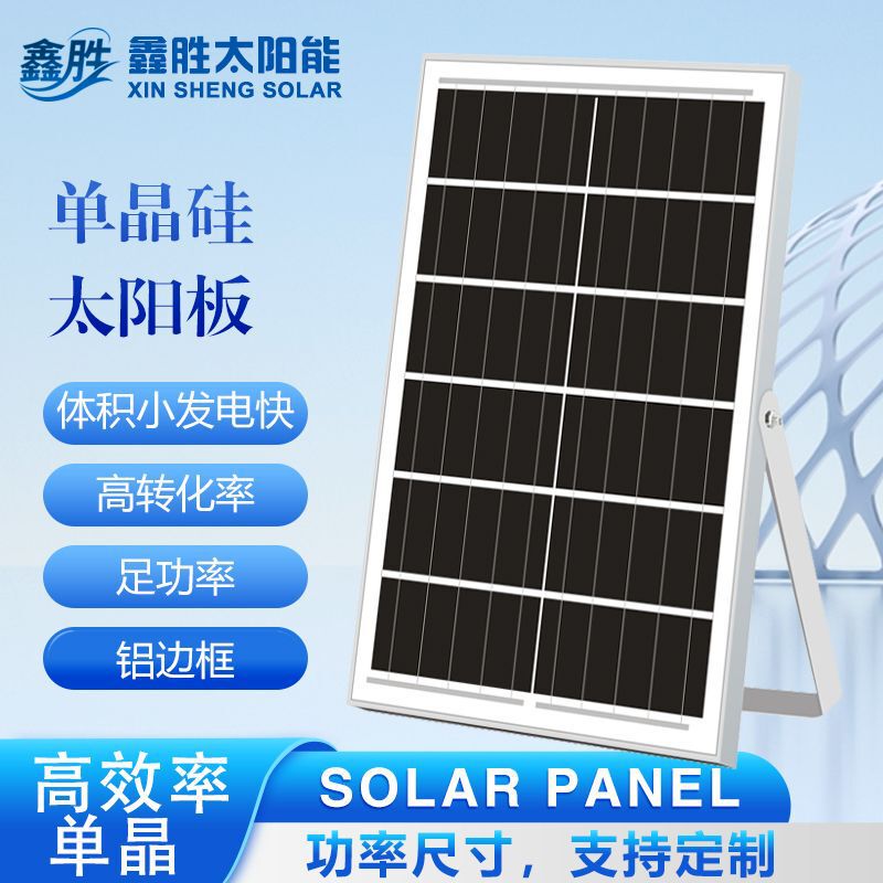 工場直販ソーラーパネル太陽光発電パネル単結晶パネル6w20w50w6v発電パネル高効率電源コンポーネントアルミフレーム|undefined