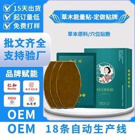 私处保养;身体护理套装;其他身体护理