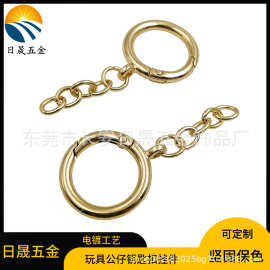 现货 金色弹簧圈带链条钥匙链 有耳朵弹簧扣 塑胶玩具公仔钥匙扣