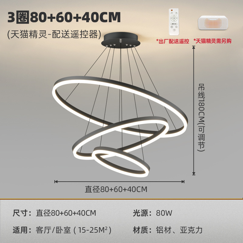 Lámpara de la sala de estar, lámpara de comedor, dormitorio minimalista, lámpara de vestíbulo de anillo minimalista, 2025 nueva iluminación