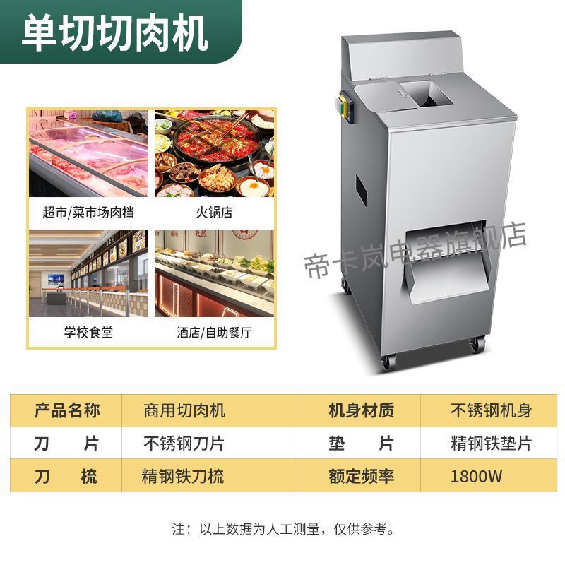 Máquina de corte de carne de alta potencia eléctrica vertical de acero inoxidable para cortar y cortar verduras cortadas multifuncional