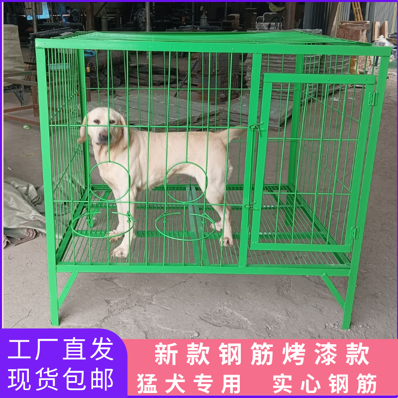 钢筋狗笼中大型犬室外狗笼实心角钢焊接大狗笼狗舍狗笼包邮