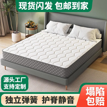 ϯ��˼���|ܛӲ����1.8��1.5mӲ�|20cm�񽛝��;Ƶ���Ï��ɴ��|