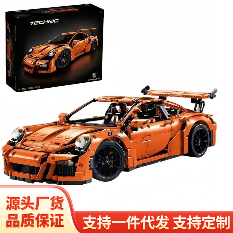 Cross-Border Compatible Lego Porsche 911Gt3 Sports Car Racing Car Model Assembled Building Blocks Boy Toys Wholesale