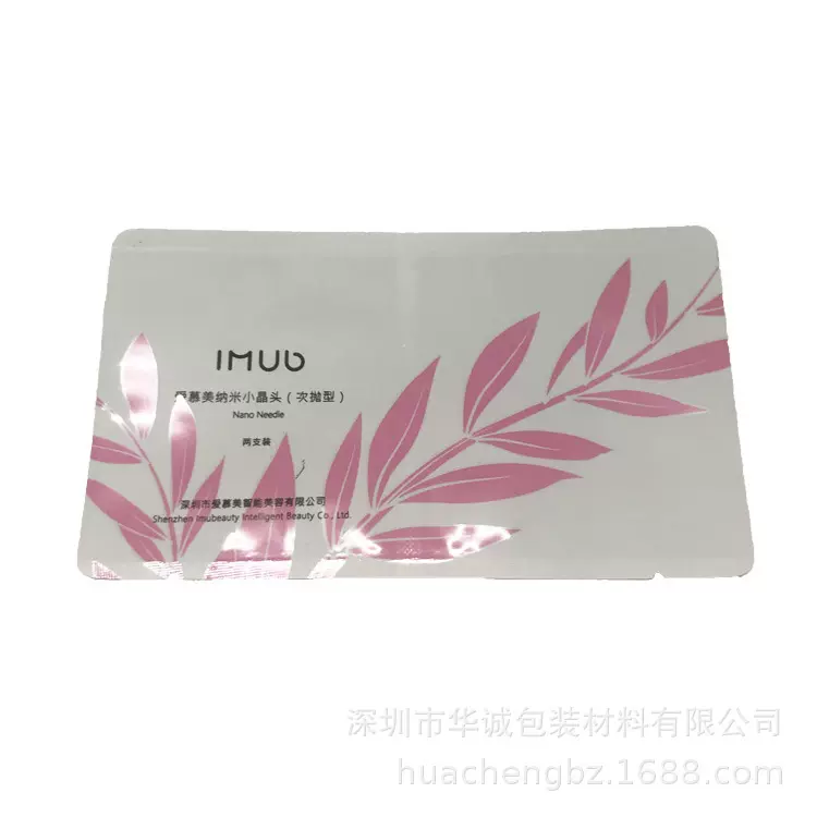 定制抗原试剂盒镀铝包装袋三边封铝箔核 酸测试盒包装袋
