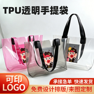 �F؛͸��tpu�������Ů���r�а�������PVC�D��������òʭh����
