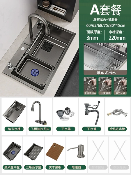 Black 60x45 [A Furnishing Package] Waterfall faucet+soap liquid device
