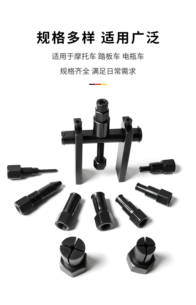 Special two-prong motorcycle bearing removal tool, inner bore bearing puller extractor