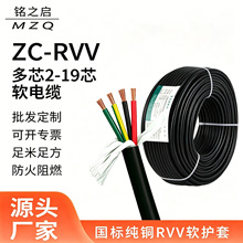 �����~о��|RVV2/3/4о*1/1.5/2.5 4ƽ���Դ�o�׾���ˮ����늾�