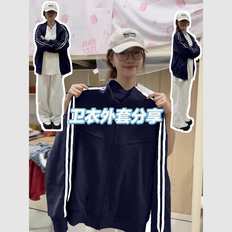 山东即墨卫衣藏青色两条杠女立领上衣复古棒球服秋夹克显瘦外套|undefined