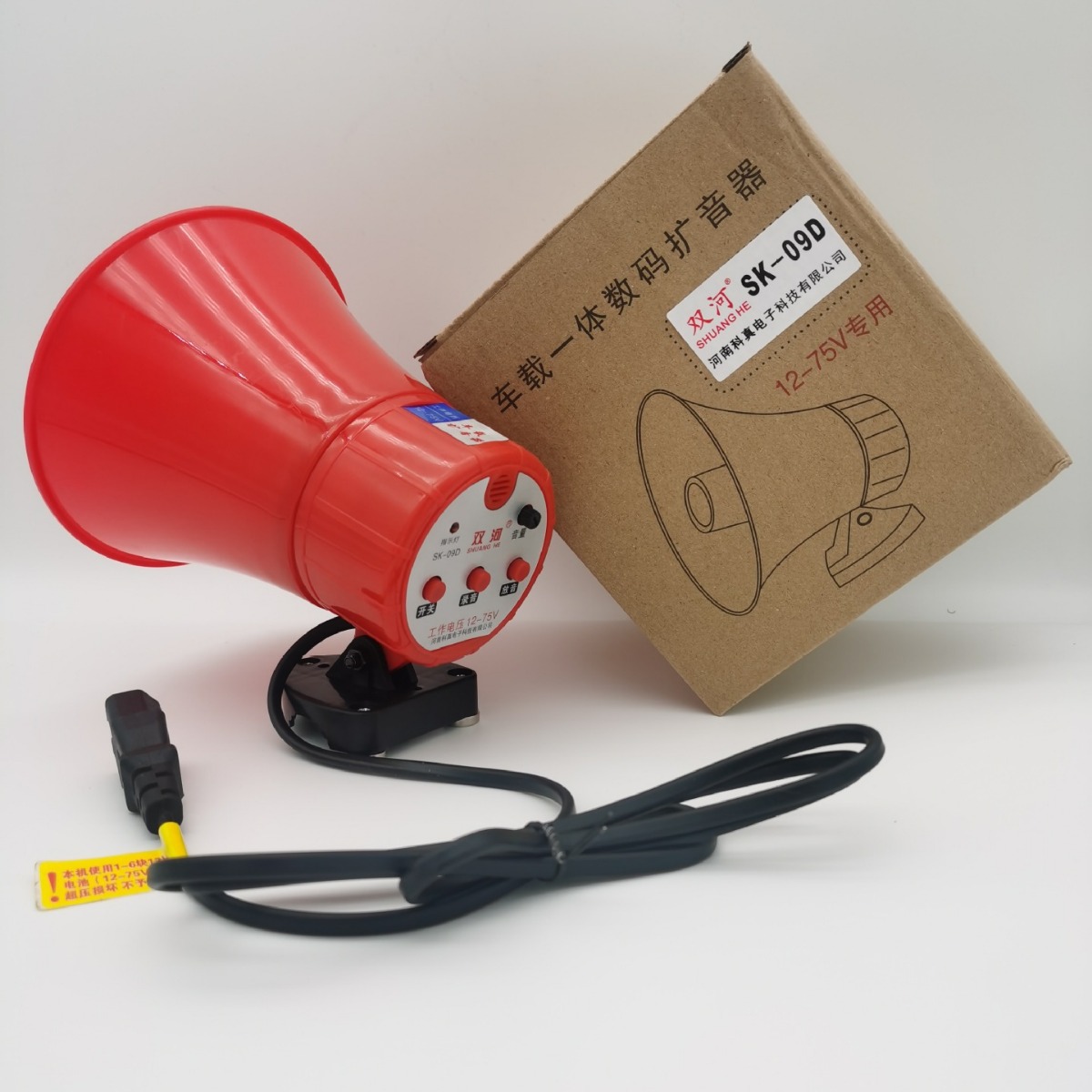 Shuanghe Baozuan loudspeaker 12V60V car small loudspeaker selling amplified recording horn street stall speaker