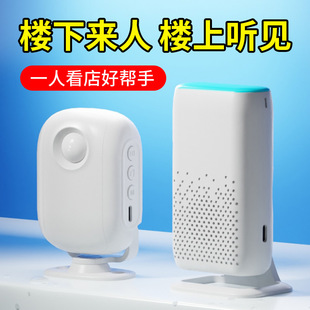 Split door welcome to the sensor door welcome doorbell voice reminder shop to remind the supermarket to enter the store