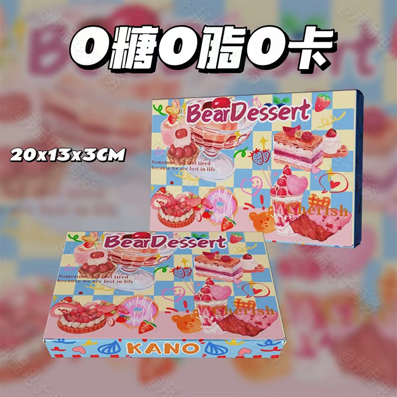 原创减脂0糖0脂0卡飞机盒ins高颜值出卡手账礼品包装盒快递打包货