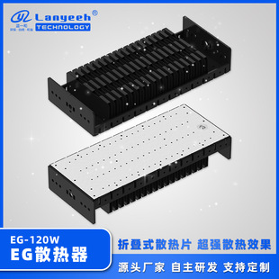 �S��ֱ��led��������120W����ɢ���ɫ�����ۯBƬģ�M����ɢ����