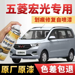 Wuling Hongguang S Boz Rəngli Avtomobil Boyası Təmir Qələmi Safir Mavi Konfet Ağ Boya