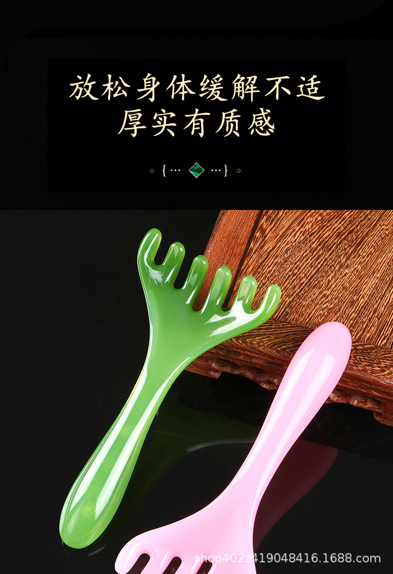 Natural Resin Antler Comb Meridian Massage Comb 6 Claw Scalp Gua Sha Head Massager 15x7cm 50g key features