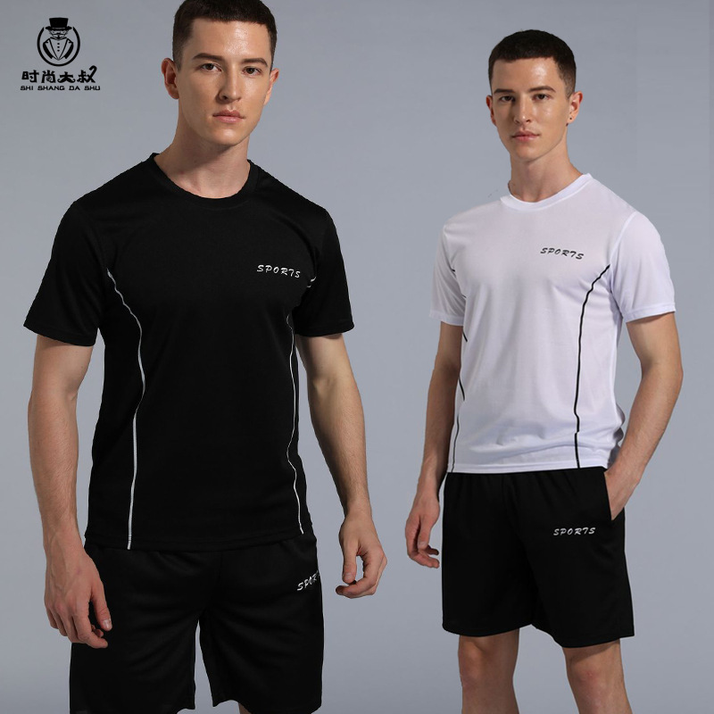Sports Suit Men's Summer Running Equipment Quick-drying Clothes Short-sleeved T-shirt Loose Ice Silk Basketball Training Fitness Clothes