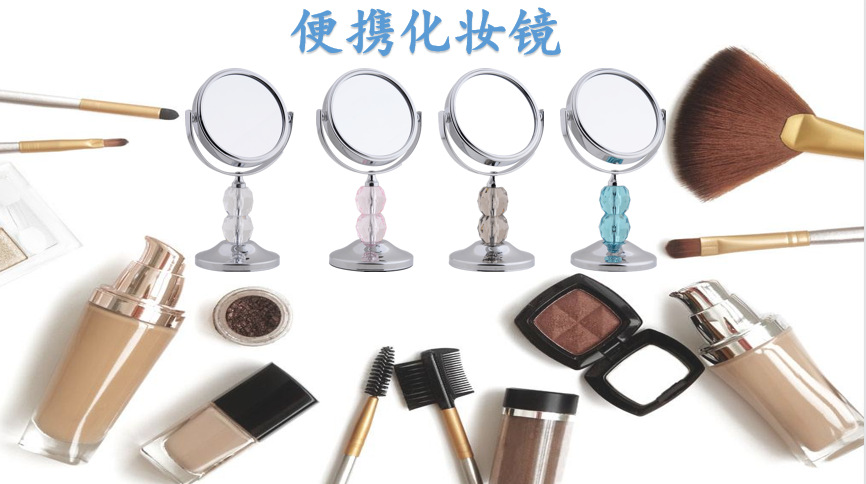 厂家直销 便携美颜化妆镜迷你化妆镜多倍放大 双面镜面