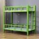 Dormitory bed upper and lower double iron bed custody class school lunch break bed primary school students kindergarten nap lower bunk postage