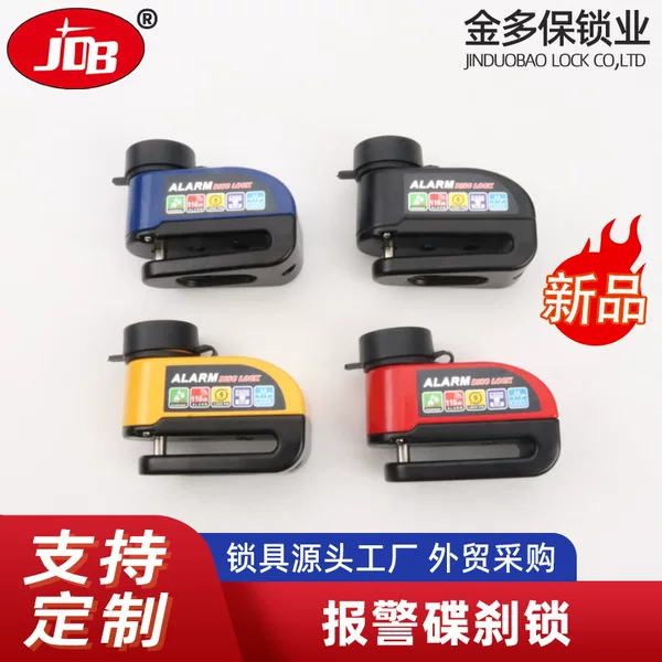 Motorcycle Disc Brake Lock Anti-Theft Special Lock Electric Battery Car New Alarm Lock Bicycle Brake Disc Disc Lock