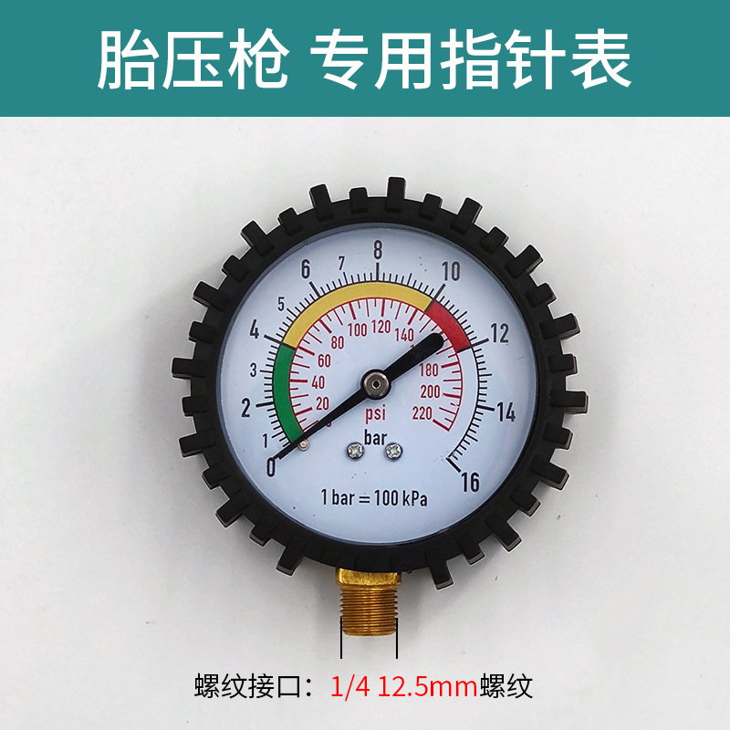 Medidor de presión de neumáticos Medidor de presión de neumáticos Monitor de presión de neumáticos de coche de alta precisión Pantalla digital Pistola de presión de neumáticos