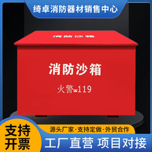 ����ɳ�����վ��������Sɳ��1�����Ӻ���������������Ѵɳ��