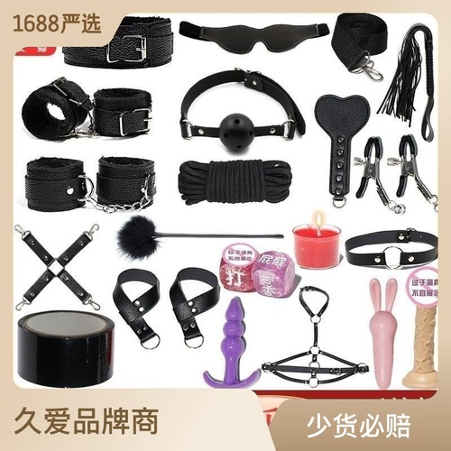 SM plush leather multi-piece combination set bundled with bondage props alternative sex toys adult sex toys foreign trade