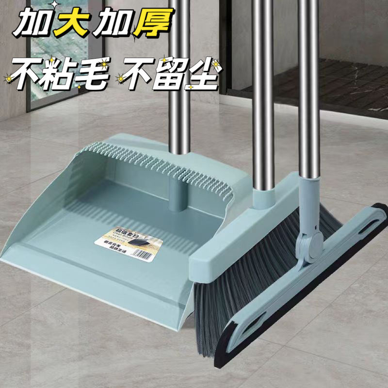 Broom, Dustpan, Broomstick, Household Magic Broom, Home Cleaning Mop, Three-Piece Set for Household Cleaning Broom, Dustpan, Broomstick, Household Magic Broom, Home Cleaning Mop, Three-Piece Set for Household Cleaning