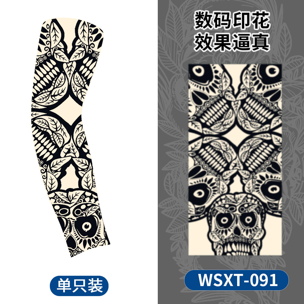 WSXT-091【단일 팩】