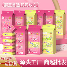 湿巾小包便携一次性抽式手口清洁护理专用商超批货迷你婴儿湿纸巾