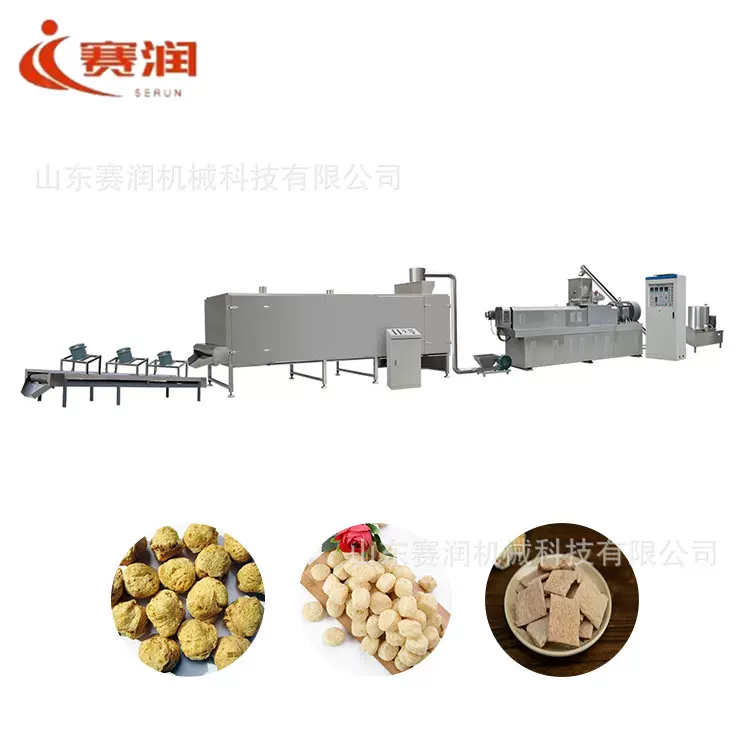 蛋白加工设备双螺杆组织蛋白生产线素肉生产线