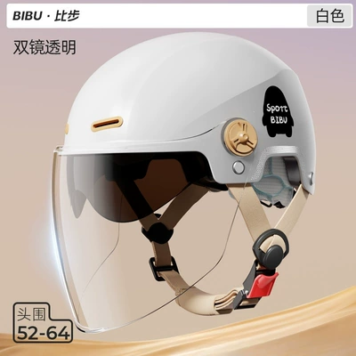 Riding Helmet, Motosiklet kaskı (dəbilqə) - gray-dual-mirrors-short-tea-mirror-long-lens