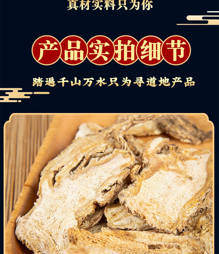 Dried Angelica Sinensis Slices Dang Gui Chinese Herbal Root 500g for Decoction and Soup quality and texture