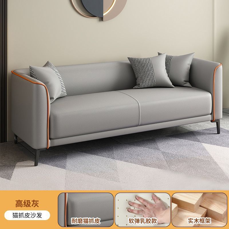 小户型皮艺沙发客厅卧室简约现代出租房三人公寓休息区双人意式木|undefined