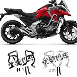 适用本田 NC750X 改装护杠 发动机保险杠车身防摔杠油箱护杠 21款